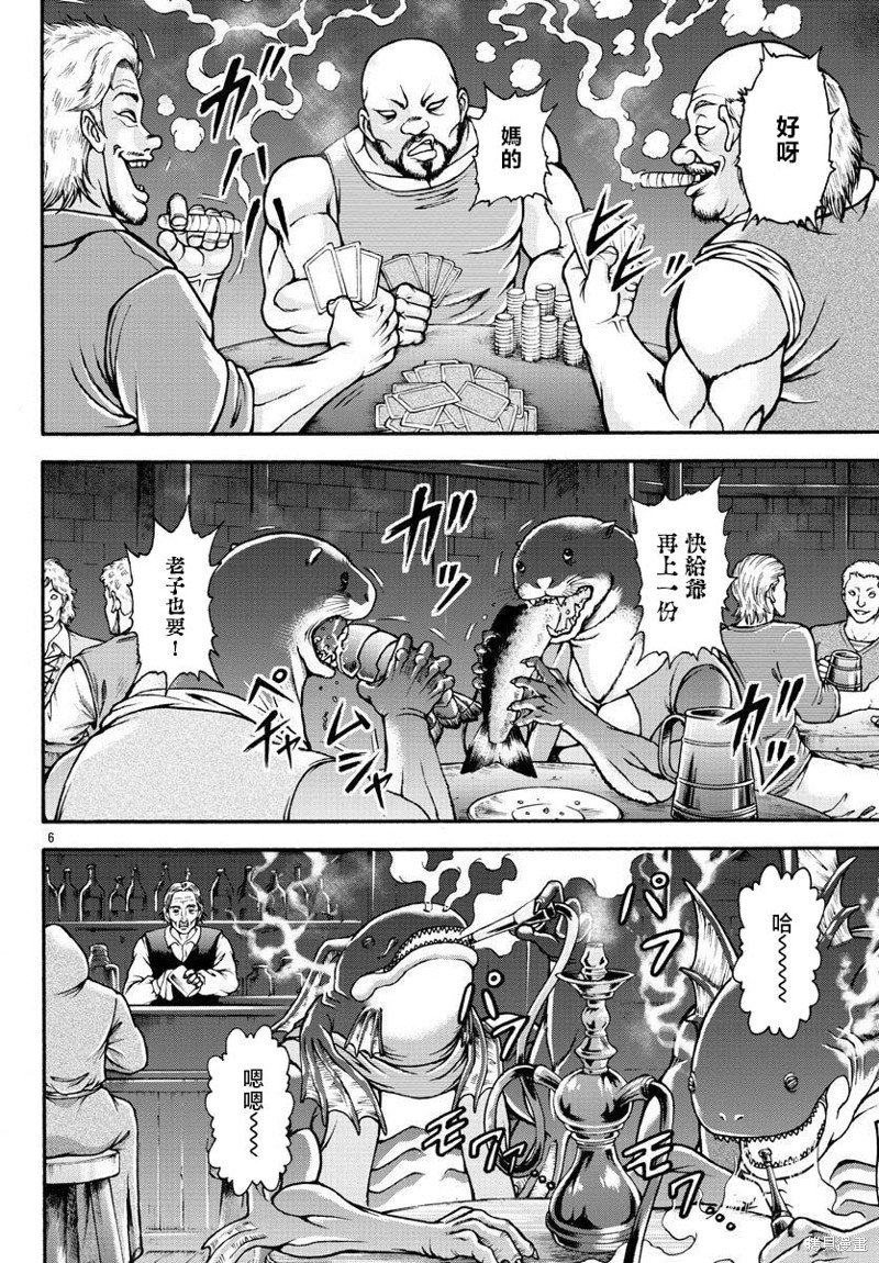 第63话