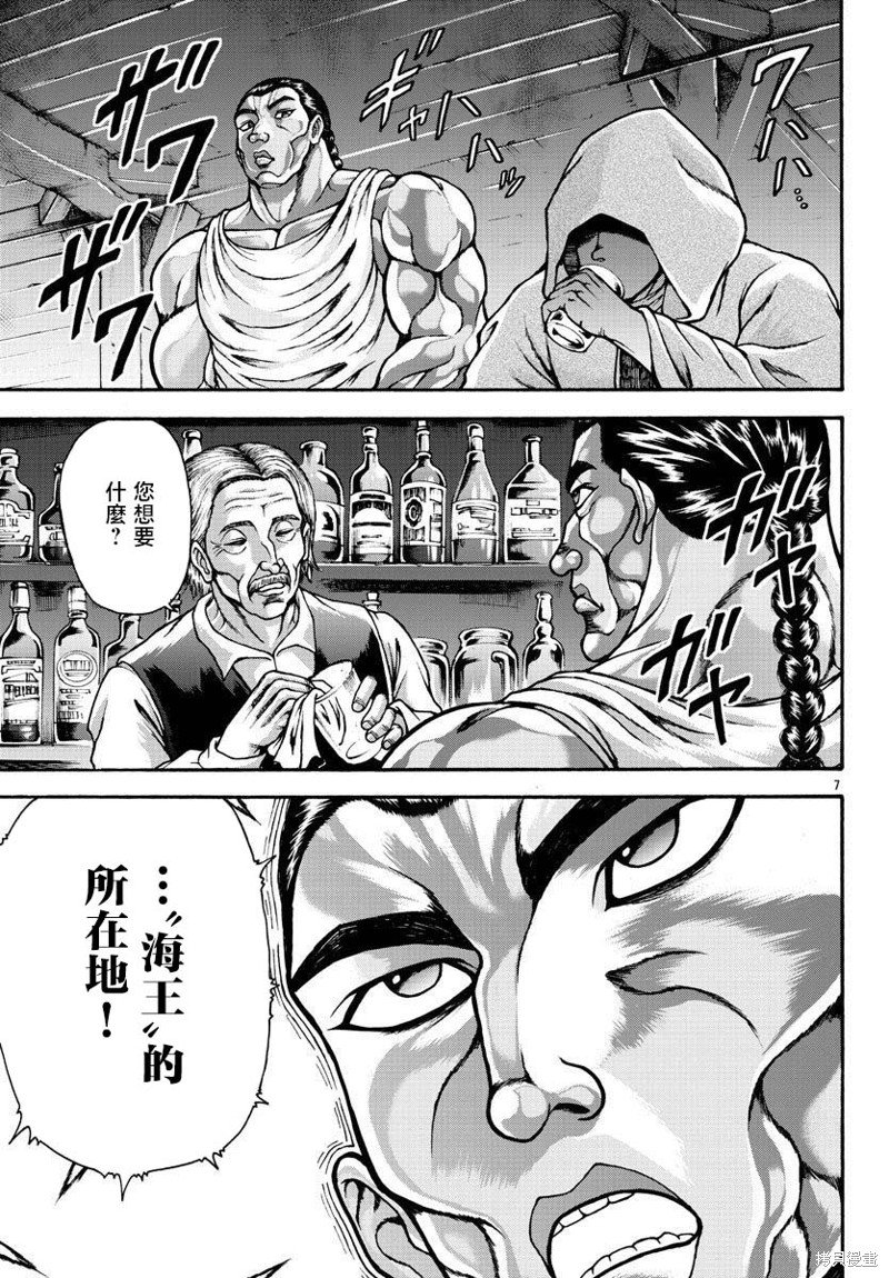第63话