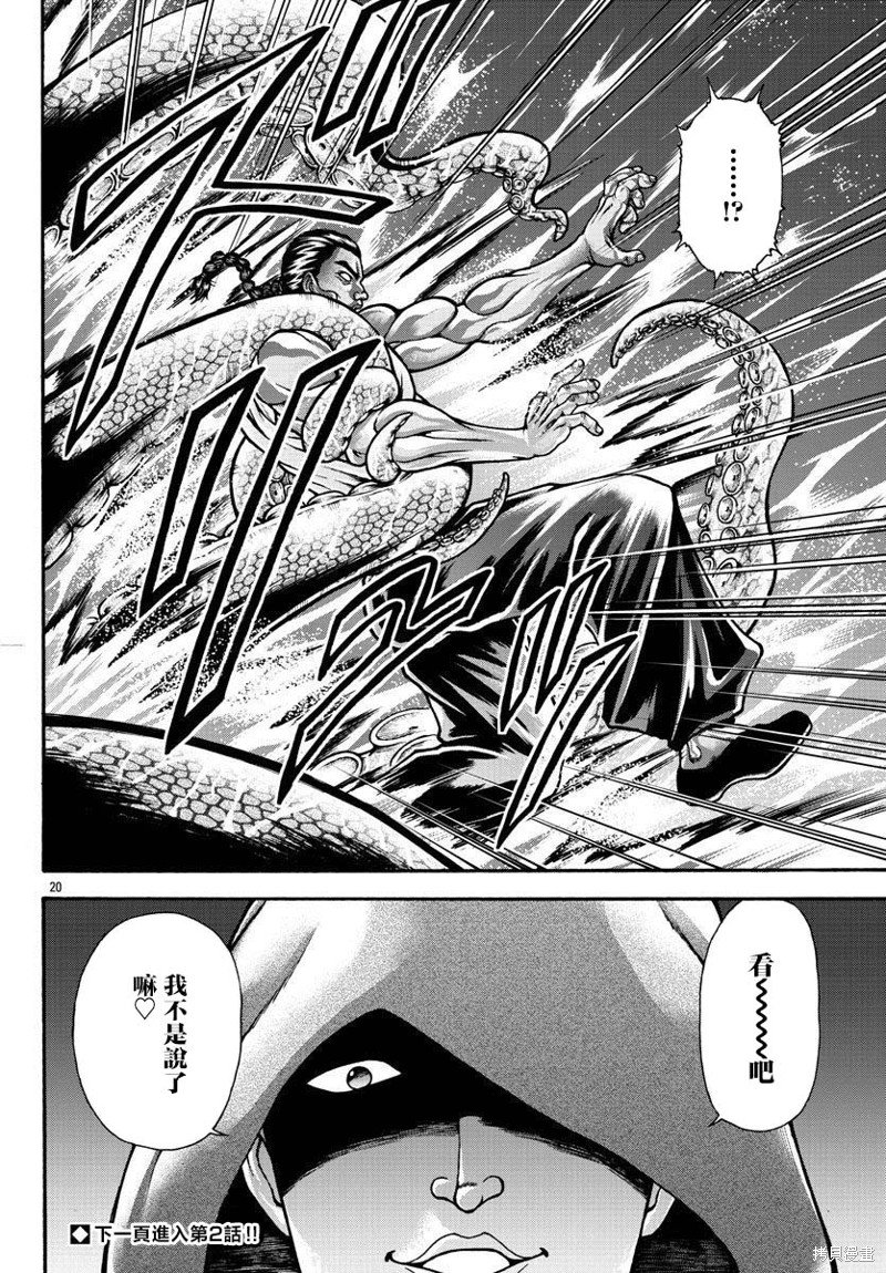 第63话