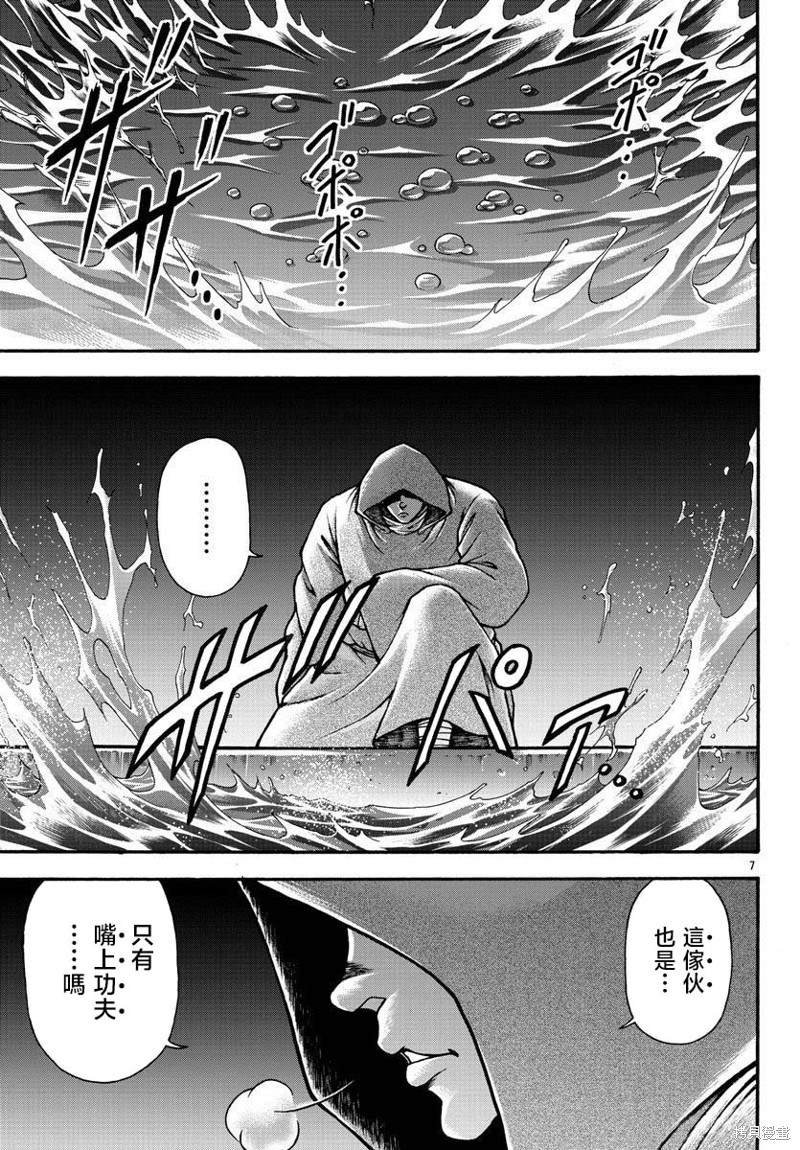 第64话