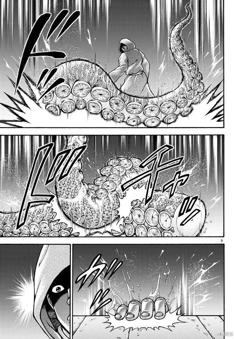 第64话