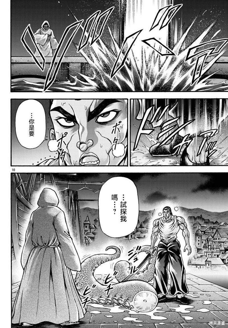 第64话
