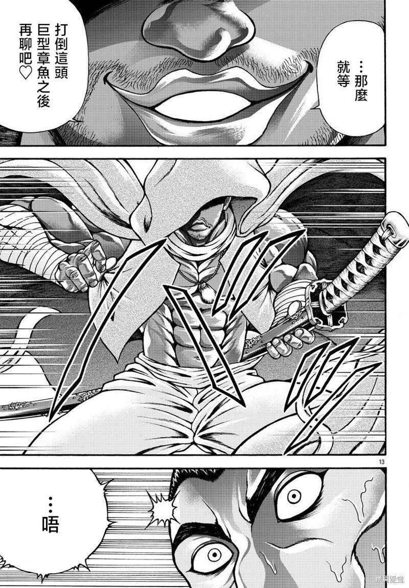 第64话