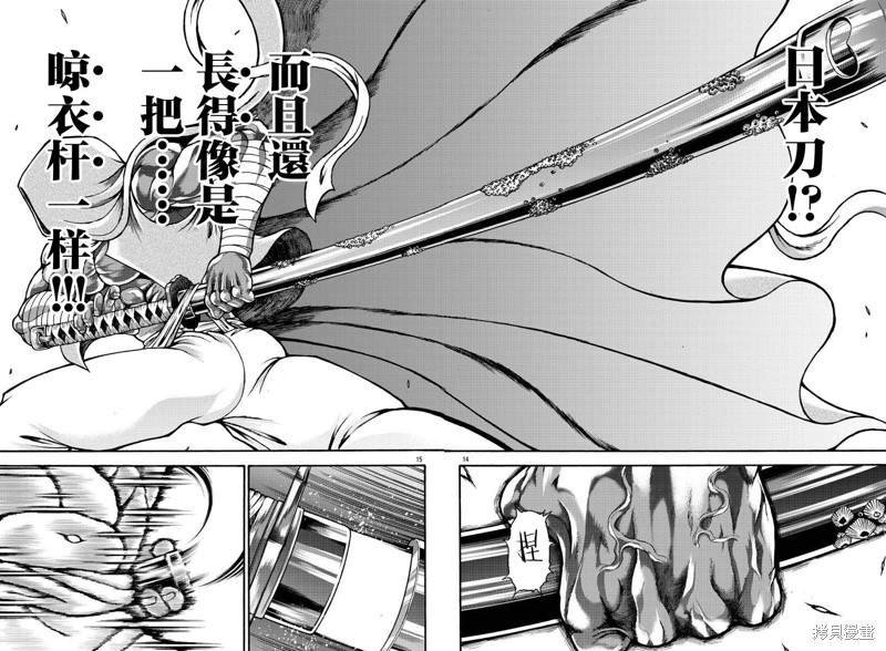 第64话