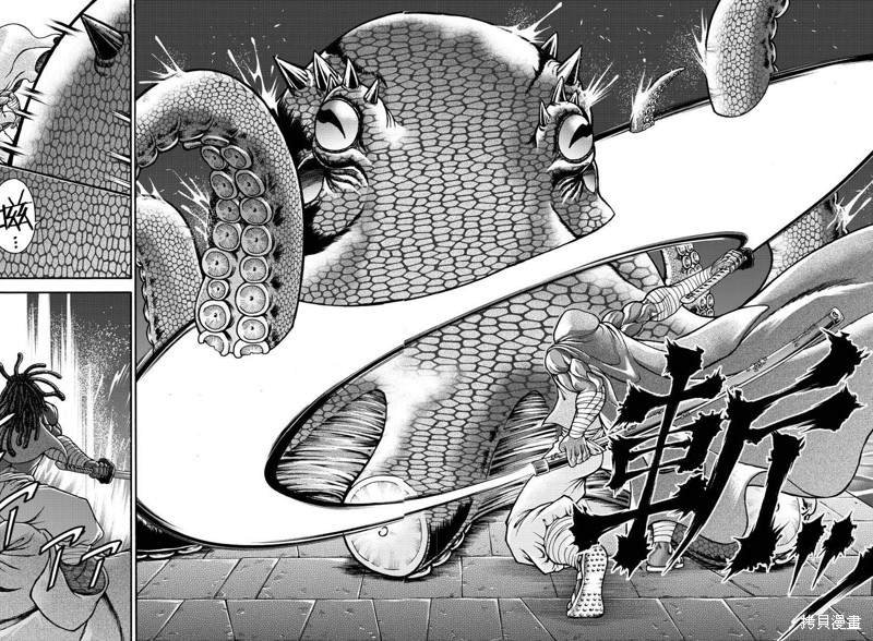 第64话