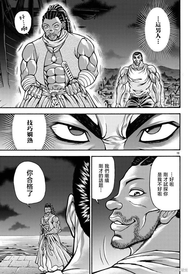 第64话