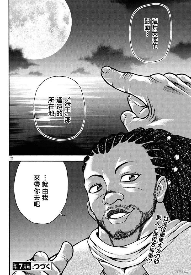 第64话