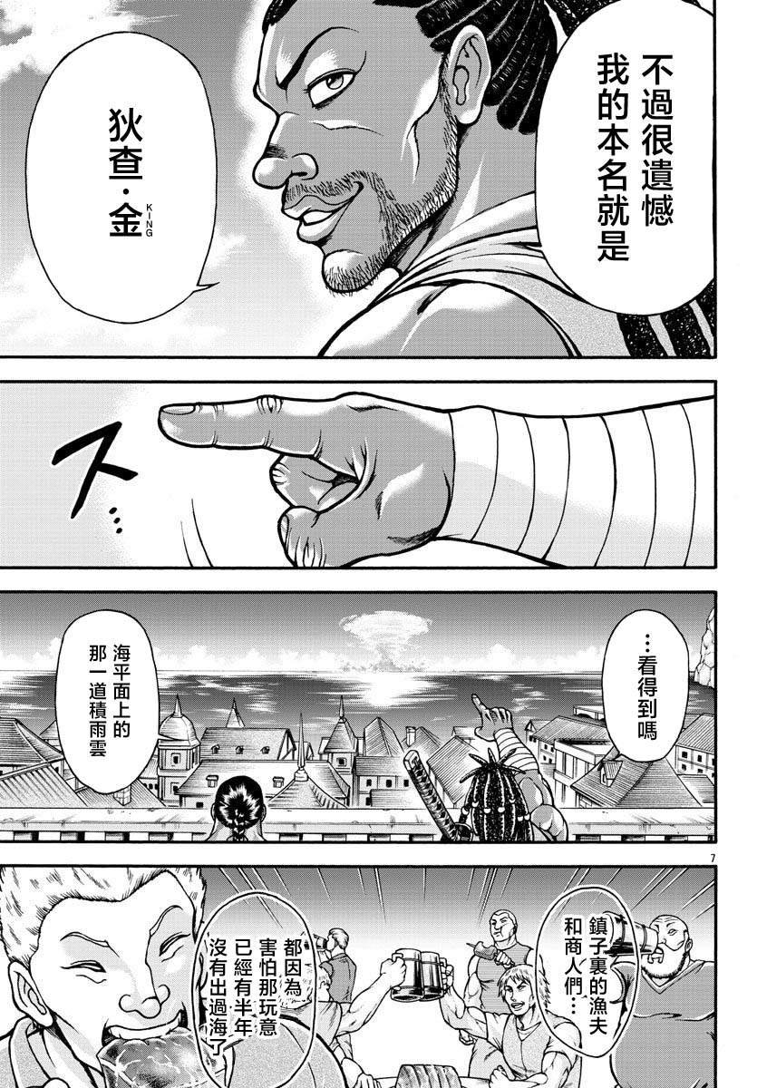 第65话