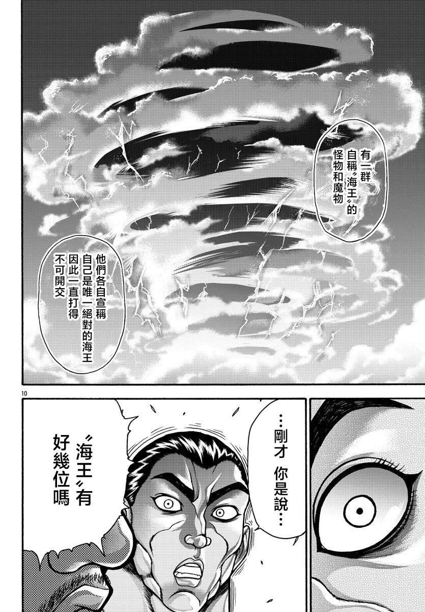 第65话