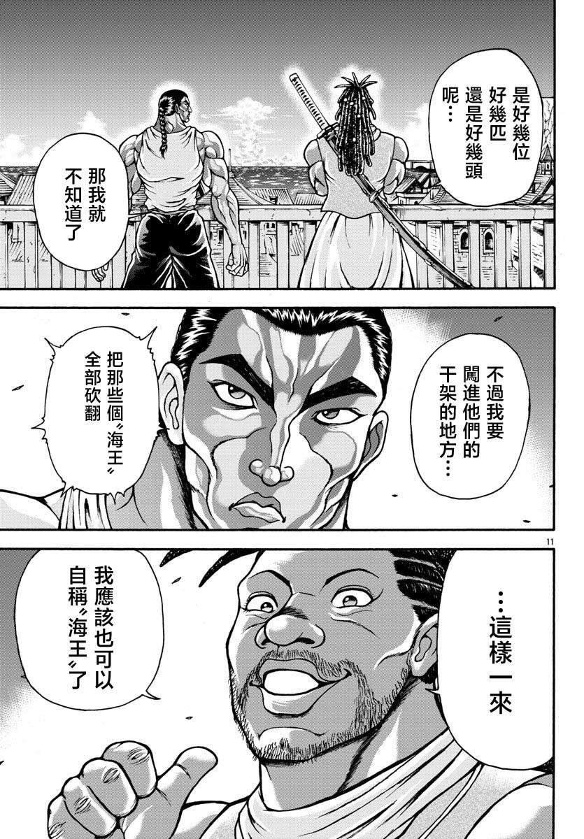 第65话