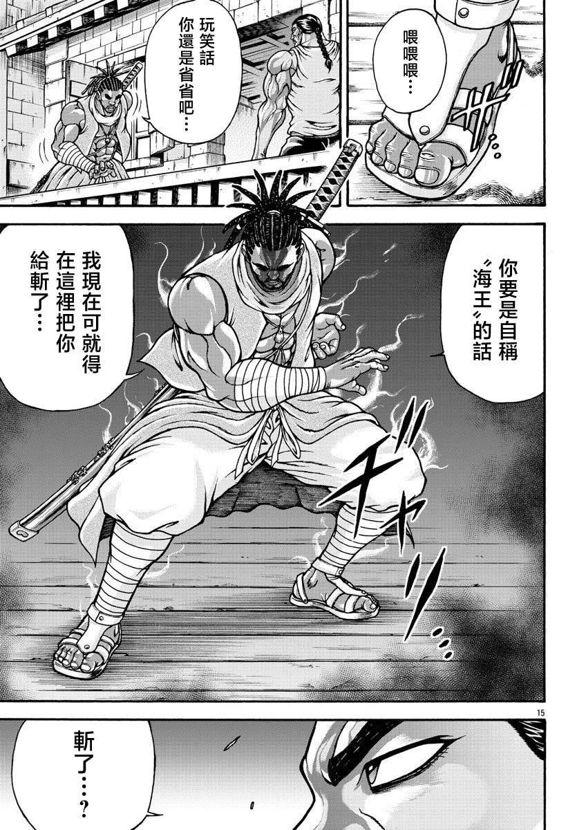 第65话