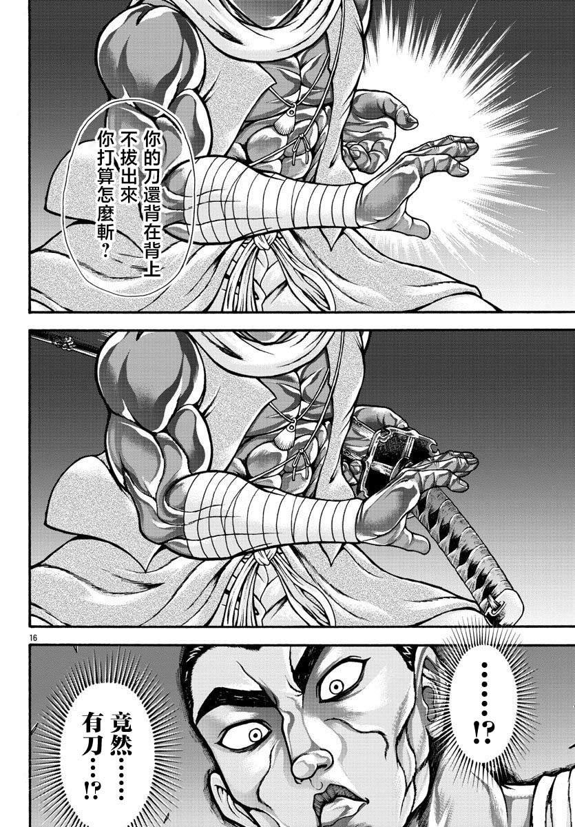 第65话