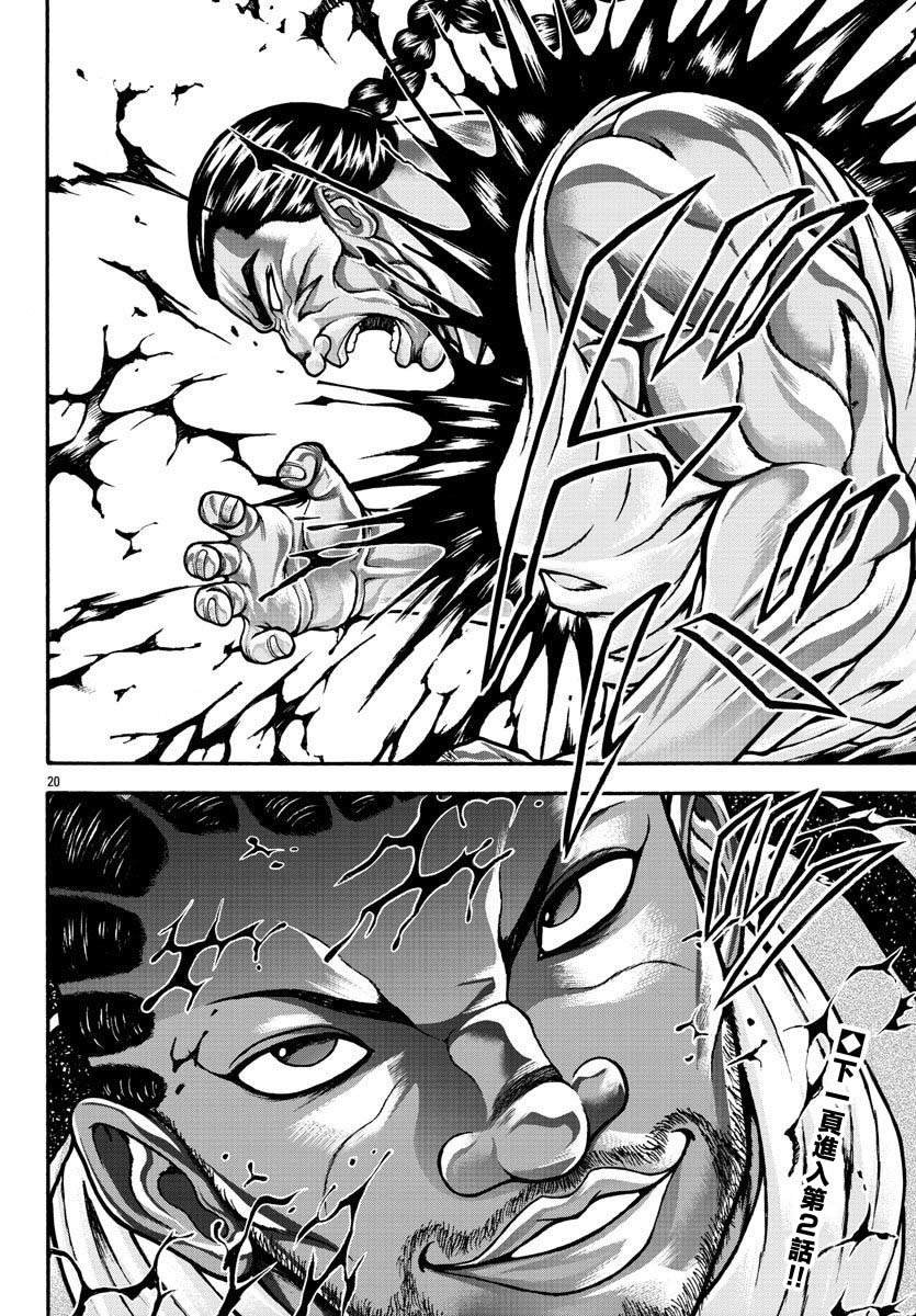 第65话