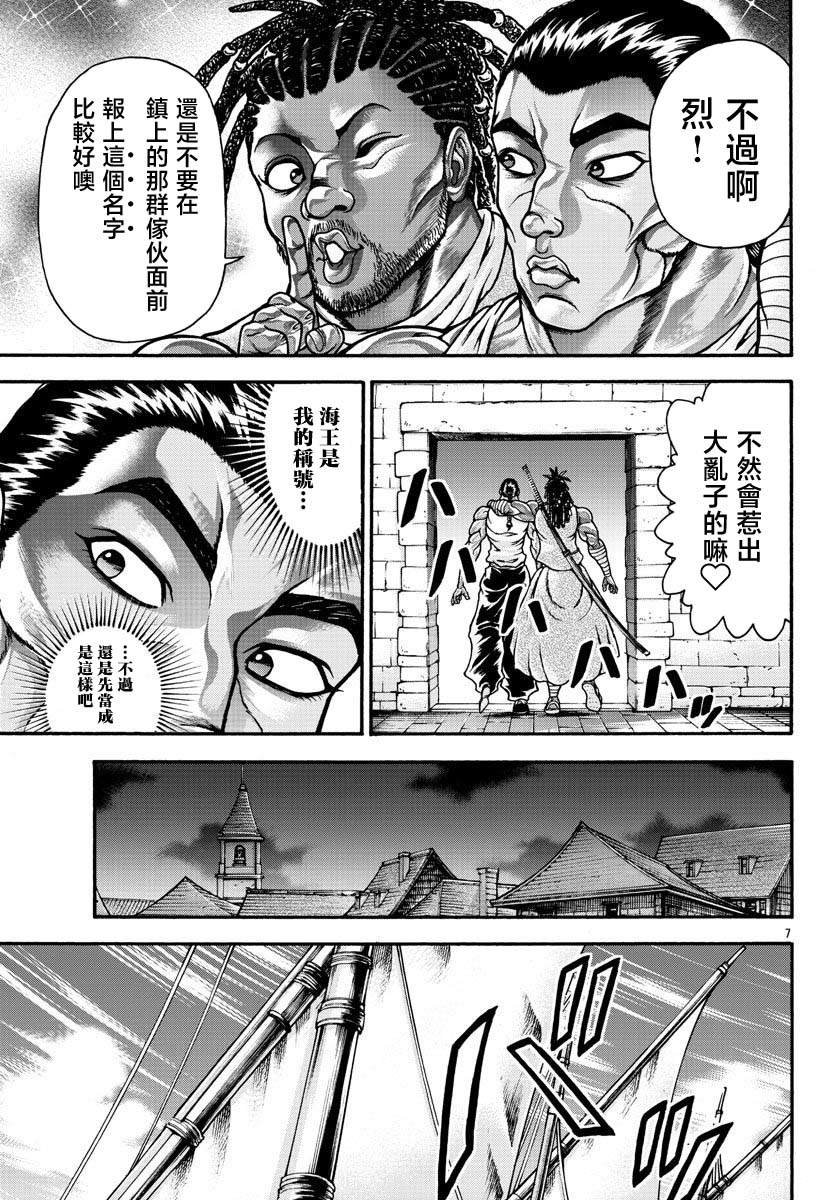 第66话