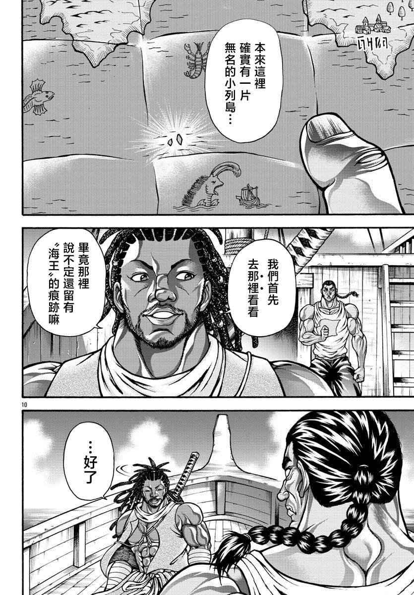第66话