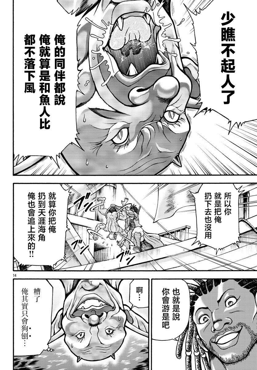 第66话