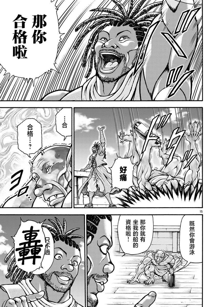 第66话