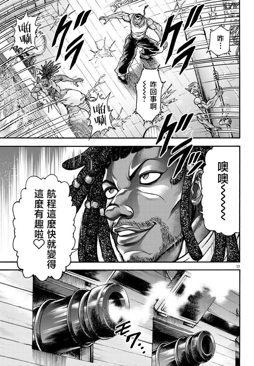 第66话