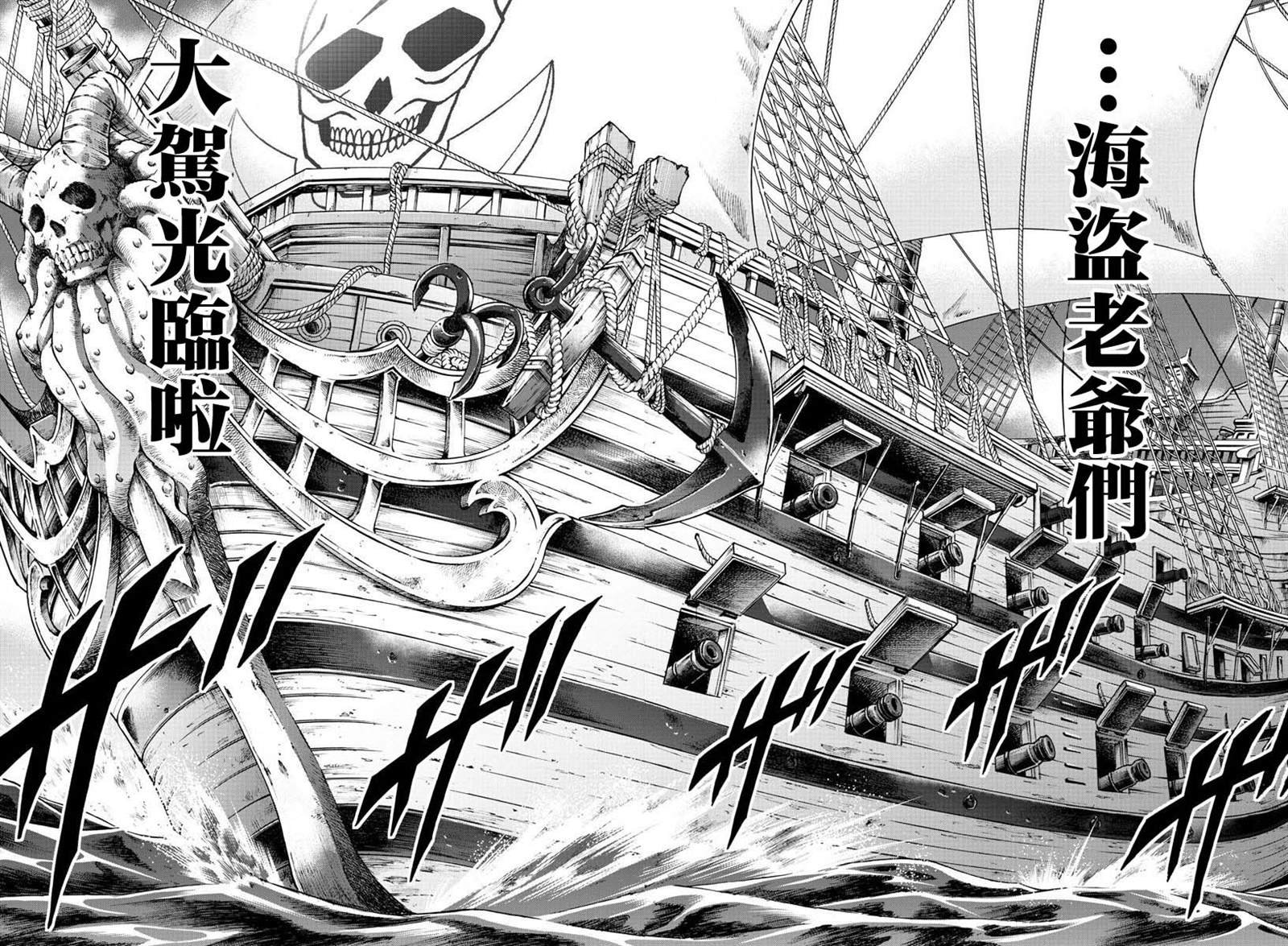 第66话