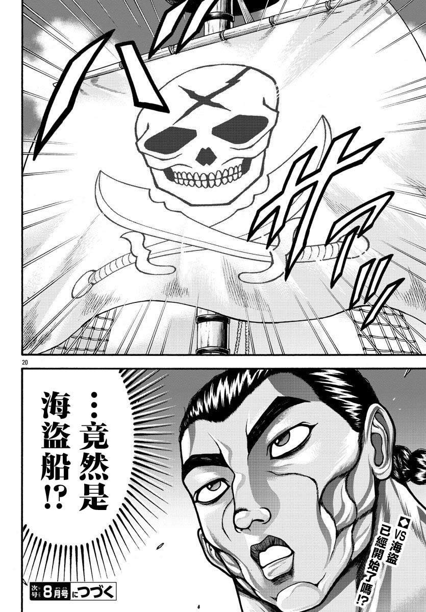 第66话