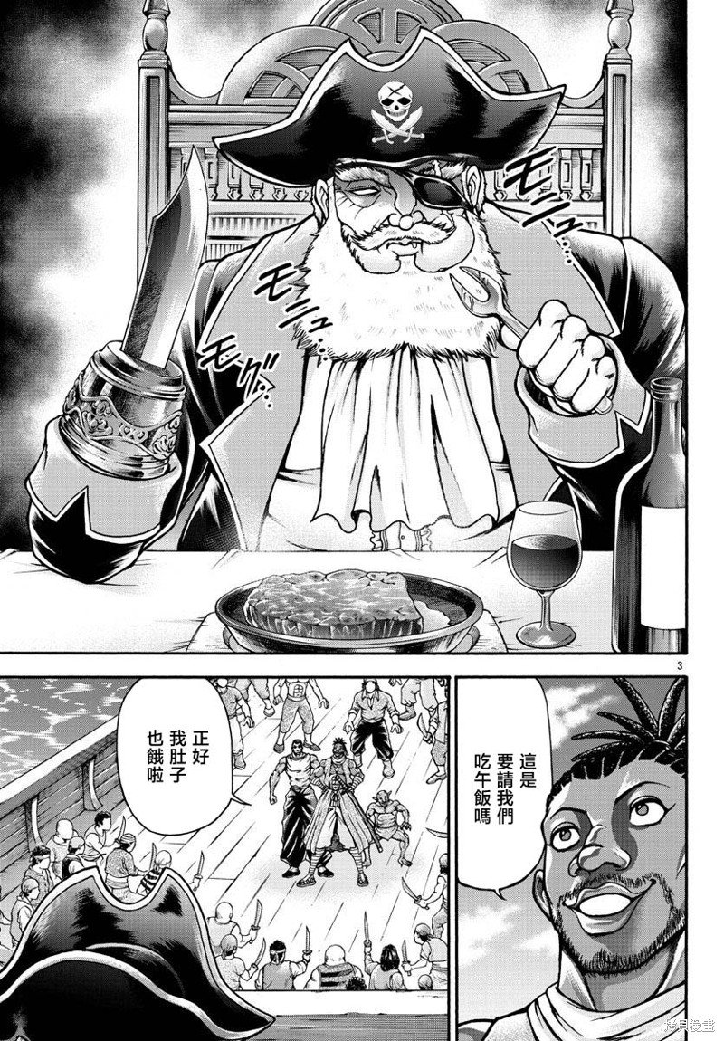 第67话