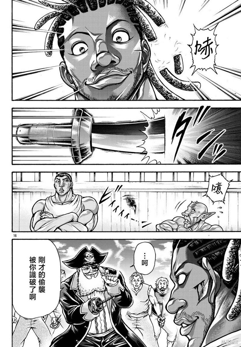 第67话