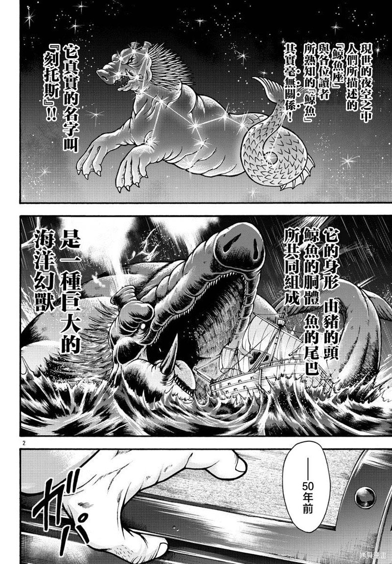 第68话