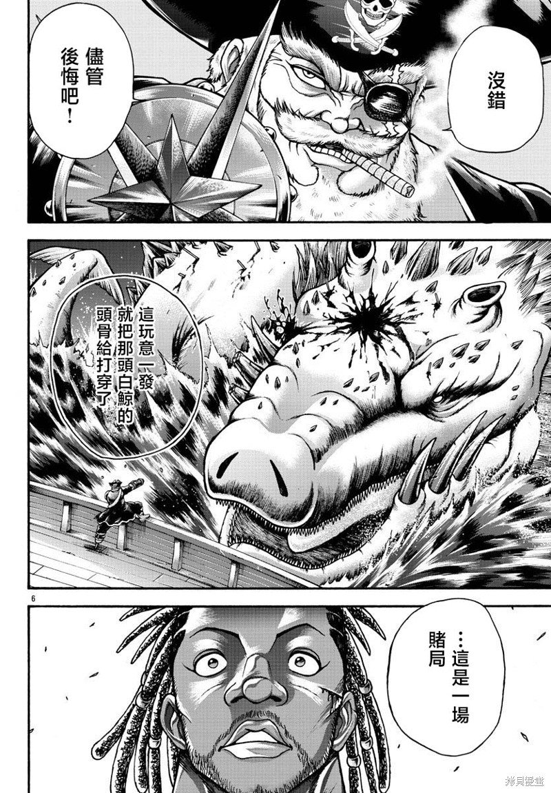 第68话