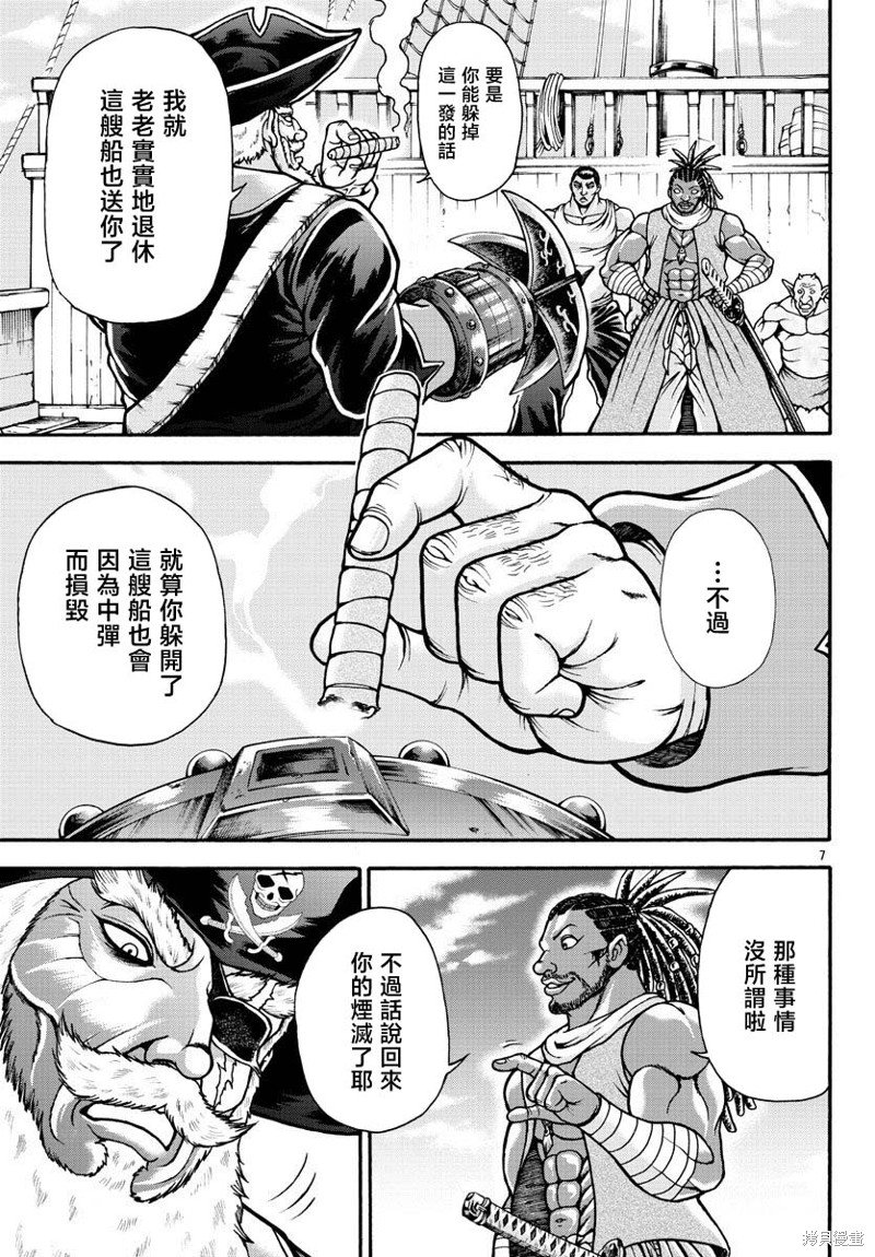 第68话