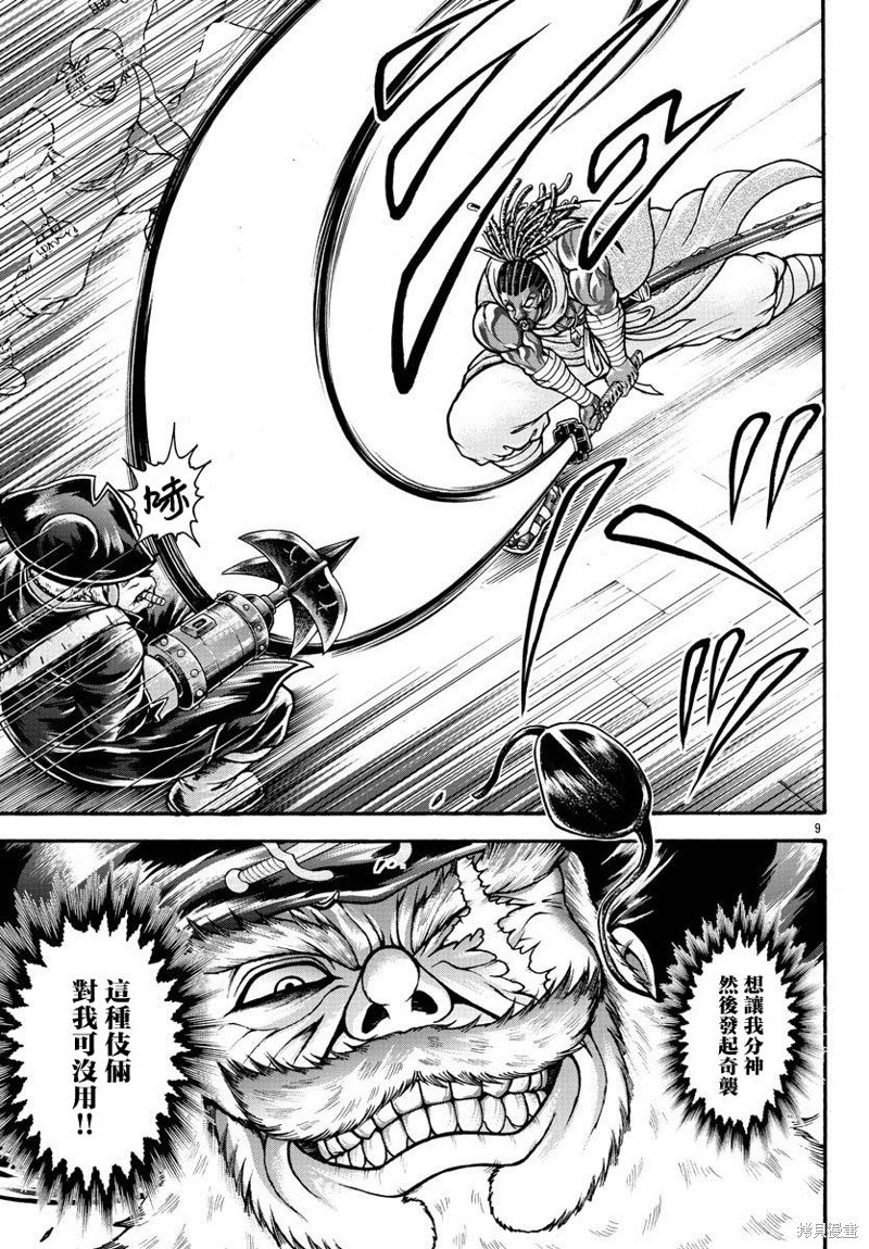 第68话