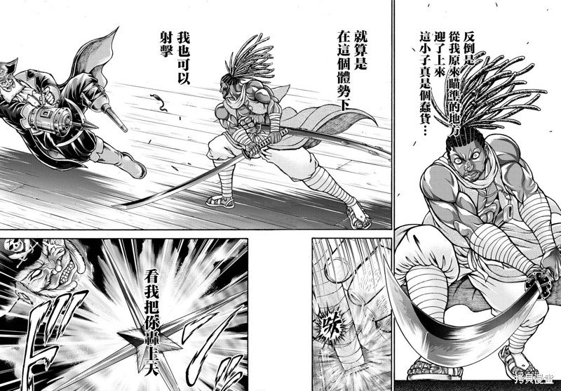第68话