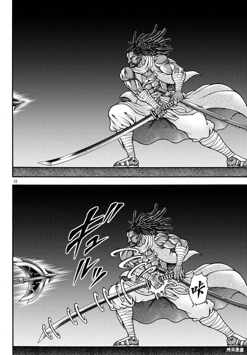 第68话