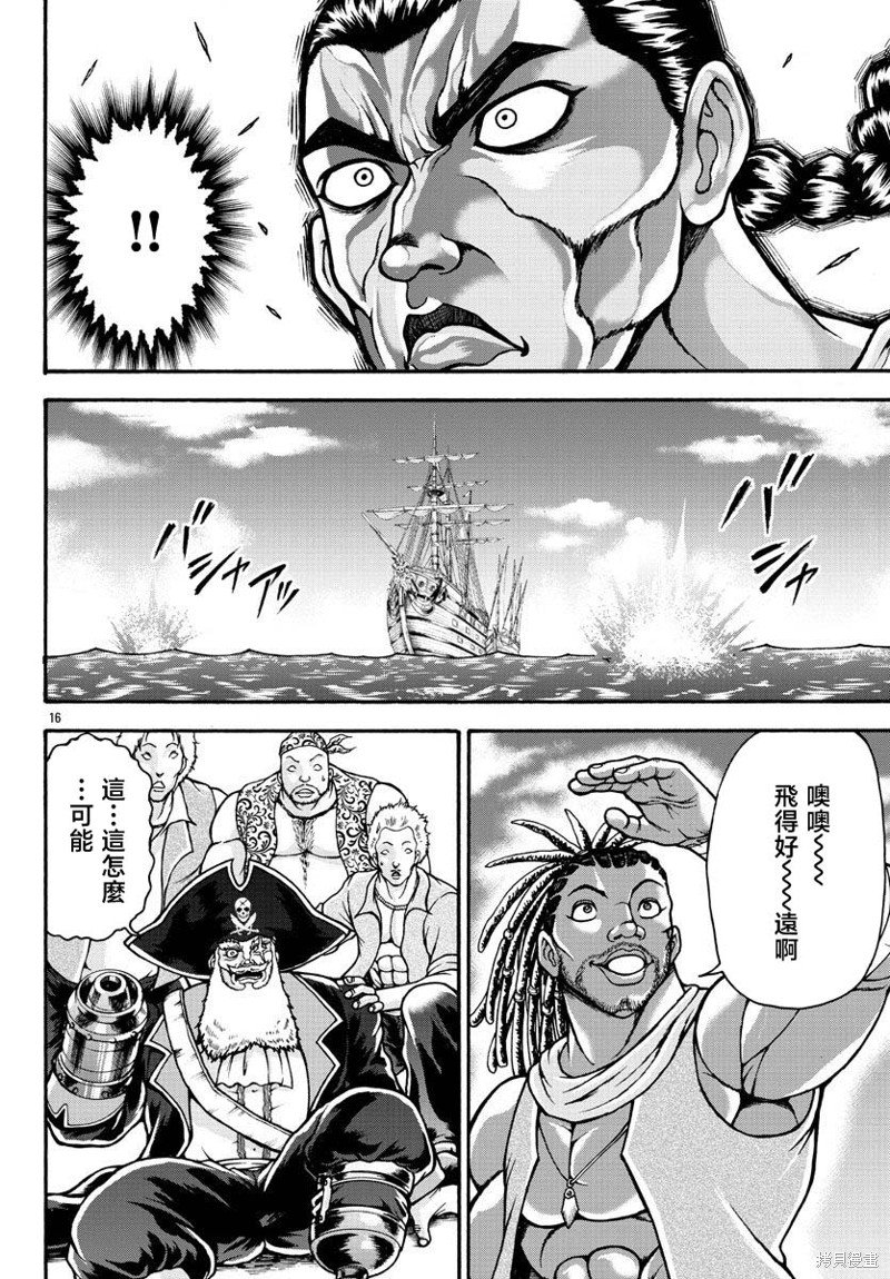 第68话