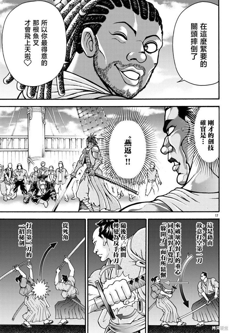 第68话