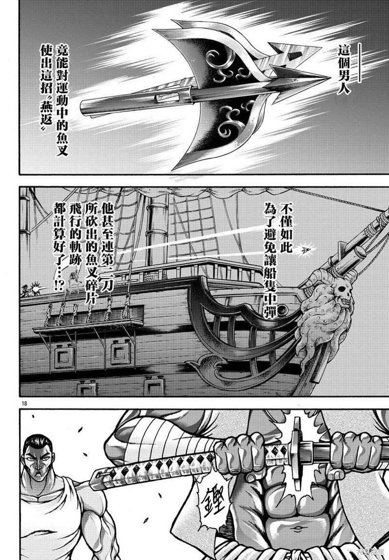 第68话