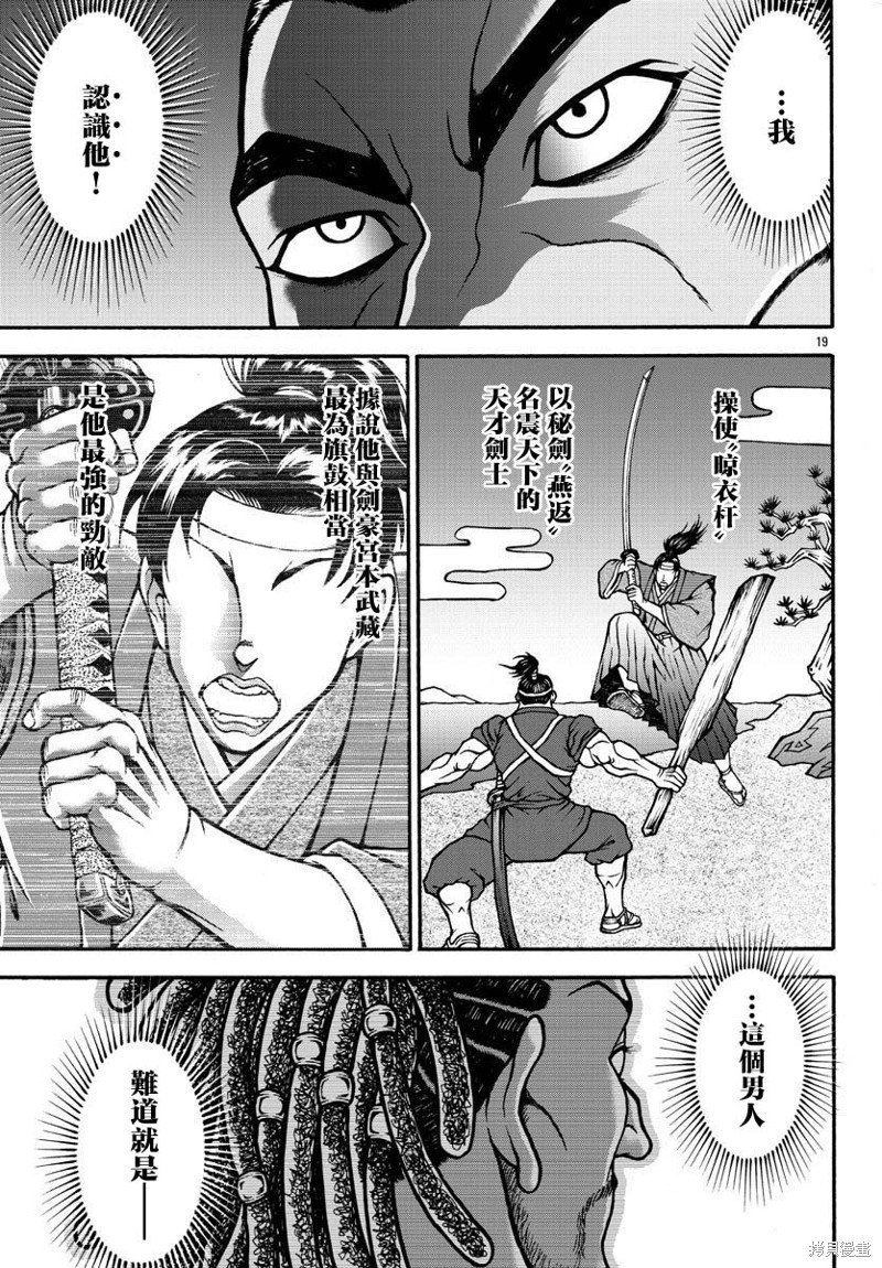 第68话
