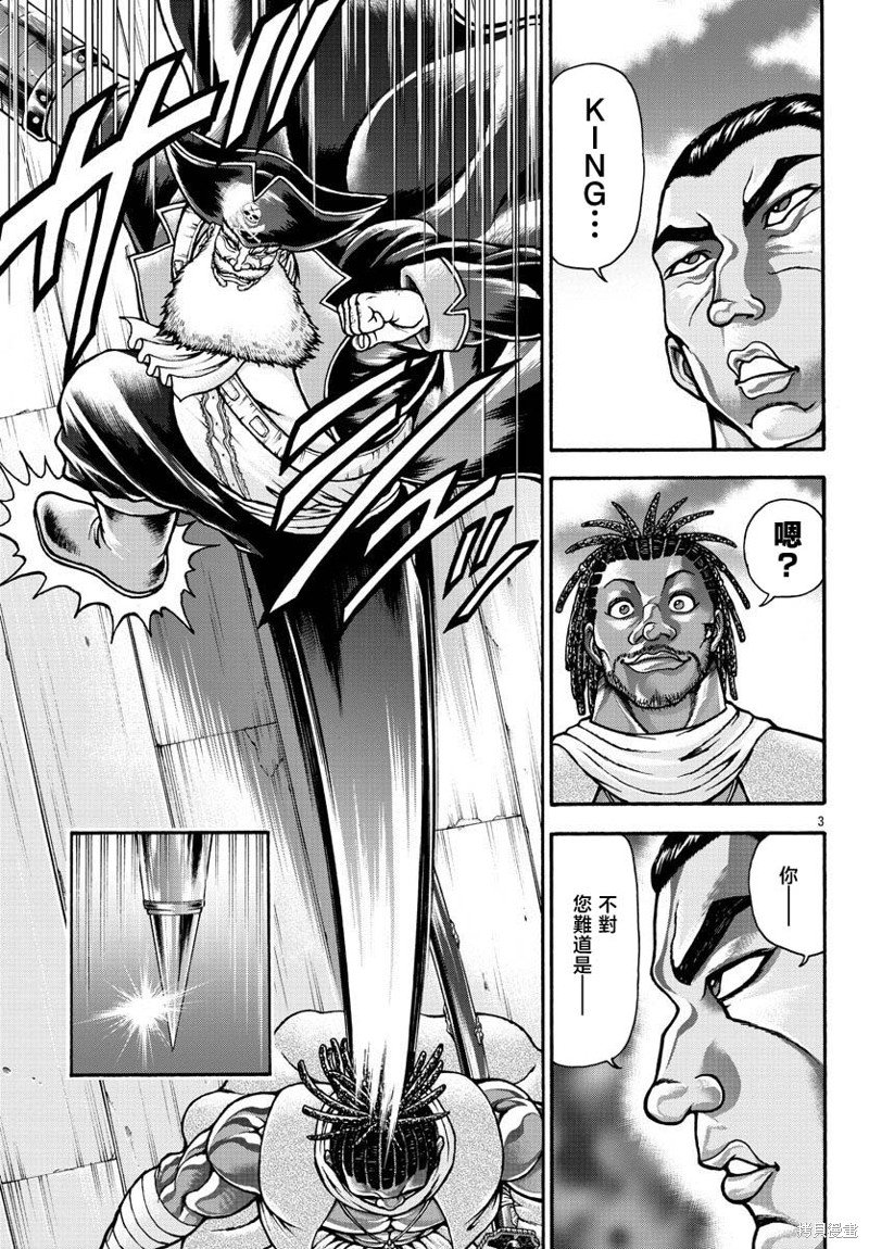 第69话