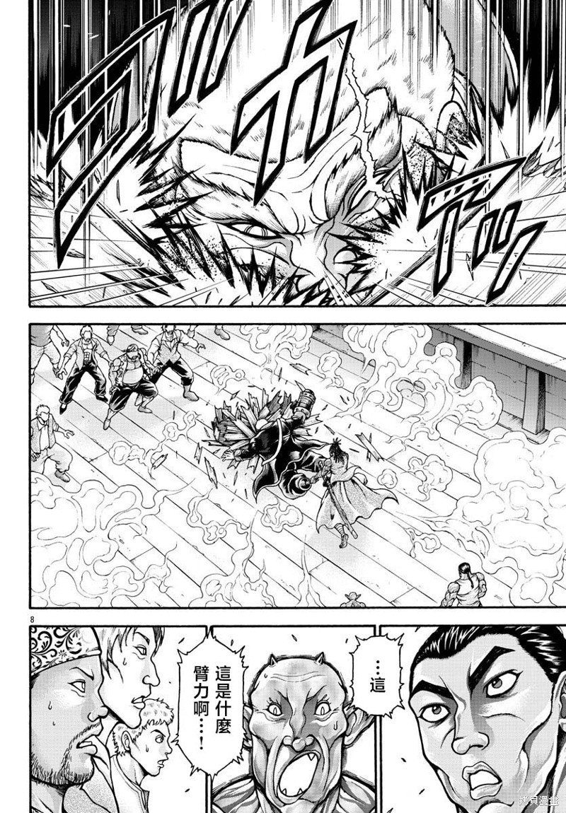 第69话