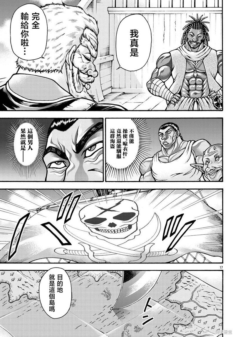 第69话