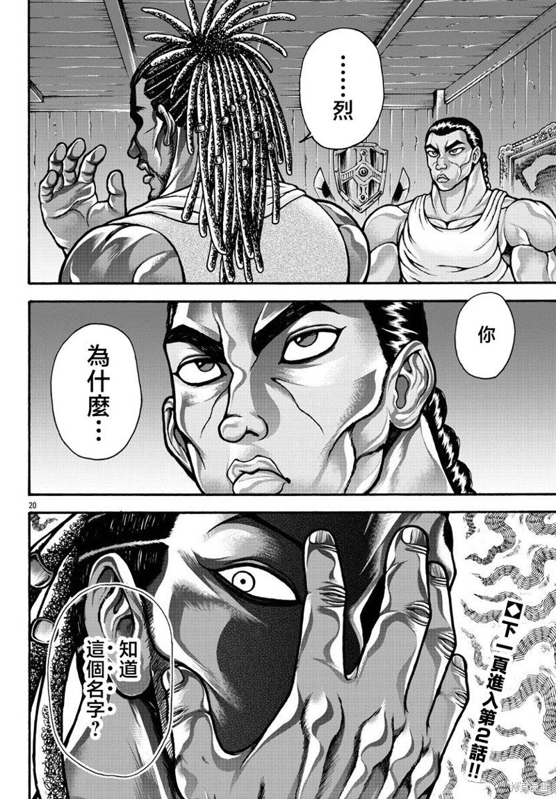 第69话