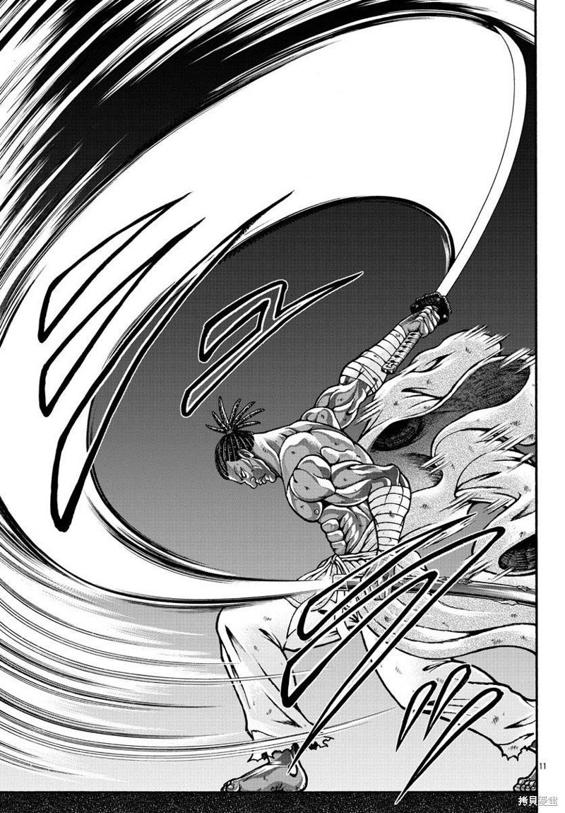 第70话