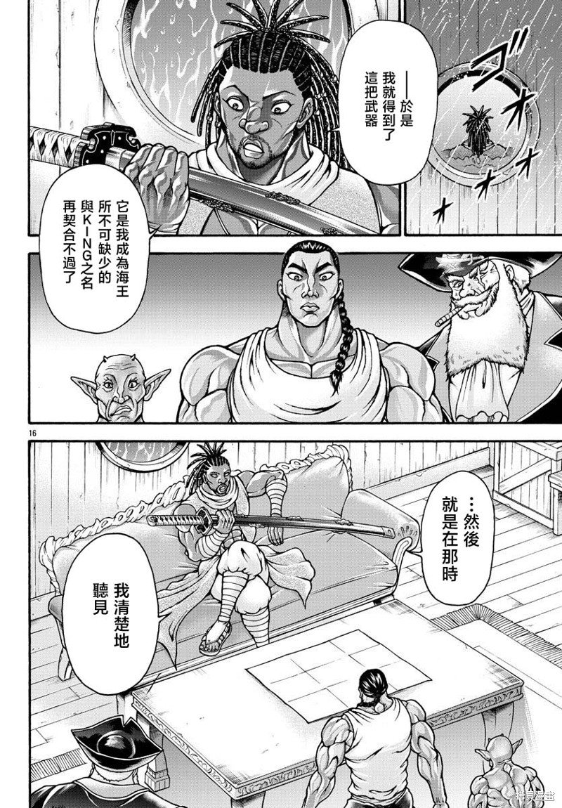 第70话