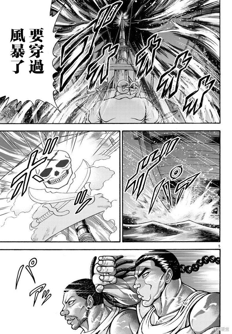 第71话