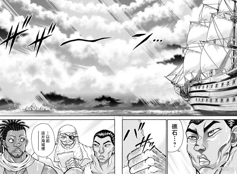 第71话