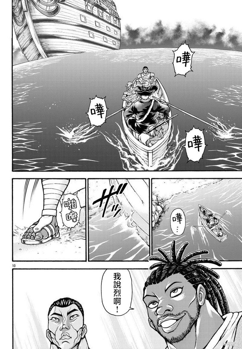 第71话