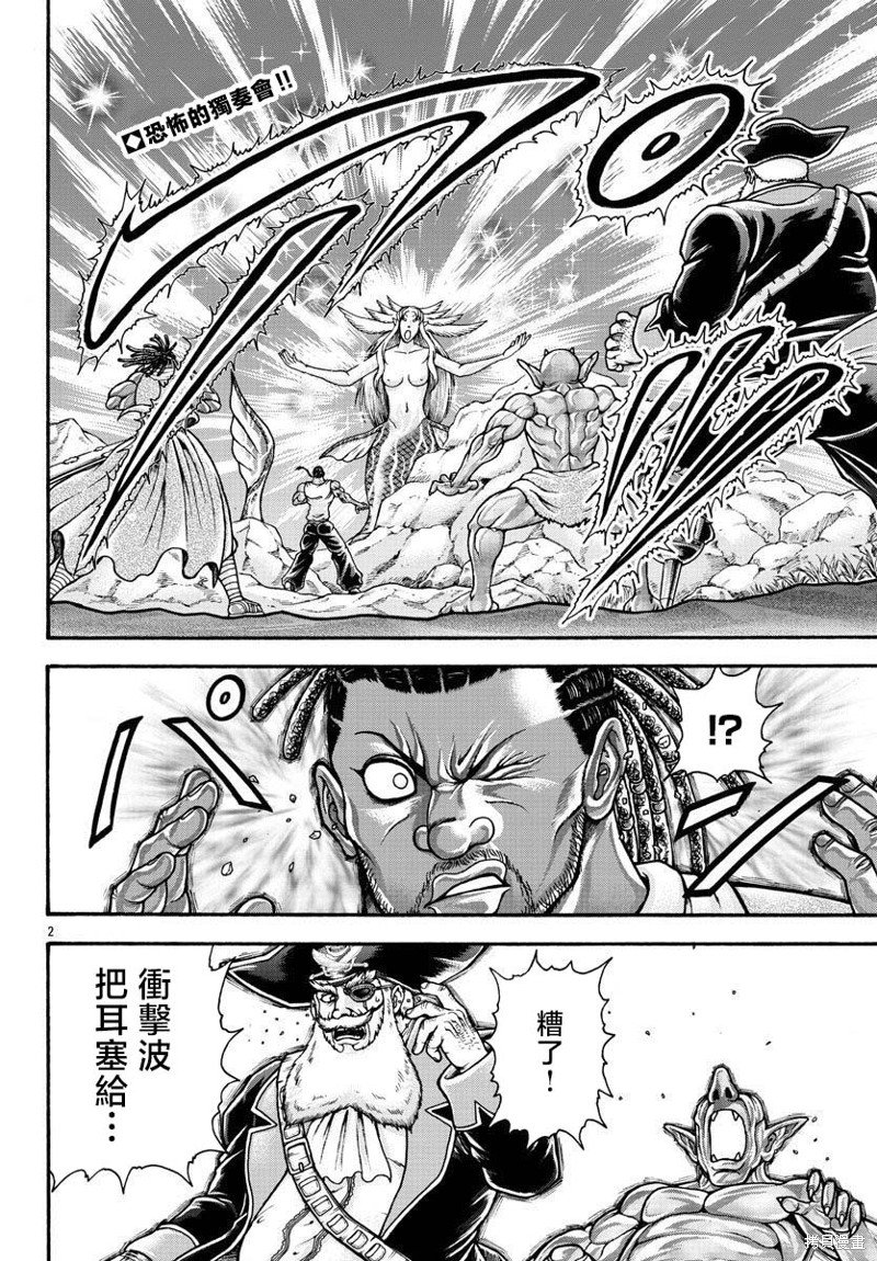 第72话