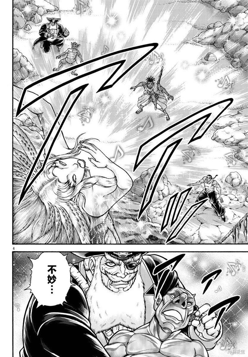 第72话