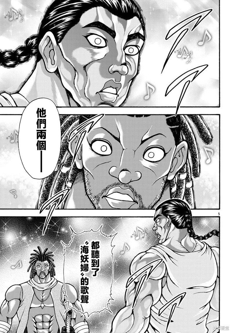第72话