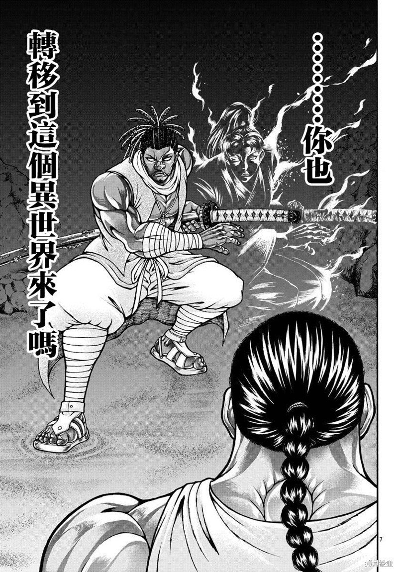 第72话