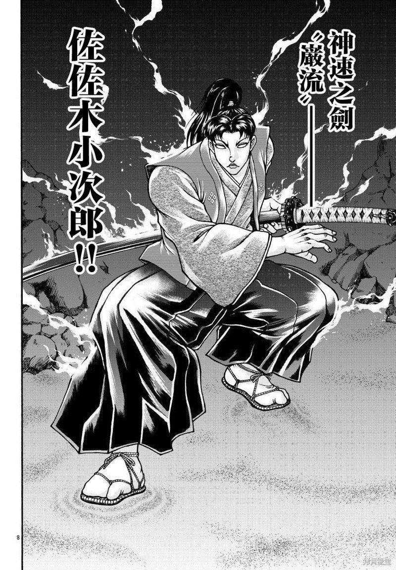 第72话